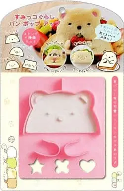 Tableware - Sumikko Gurashi