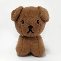 Plush - miffy / Snuffy