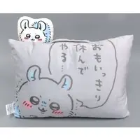 Cushion - Chiikawa / Momonga