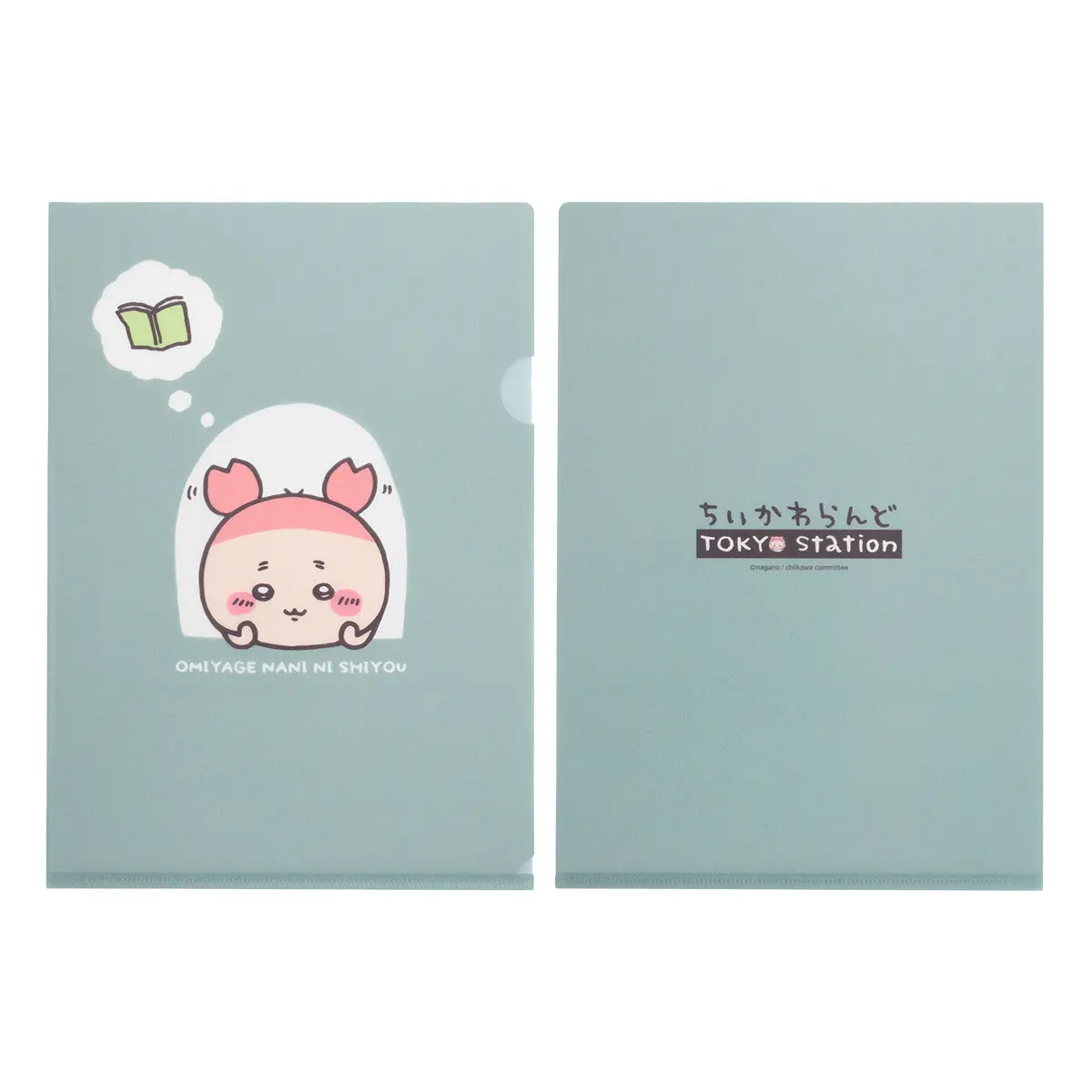 Stationery - Plastic Folder (Clear File) - Chiikawa / Used Bookstore (Kani-chan)