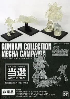 Trading Figure - GUNDAM series