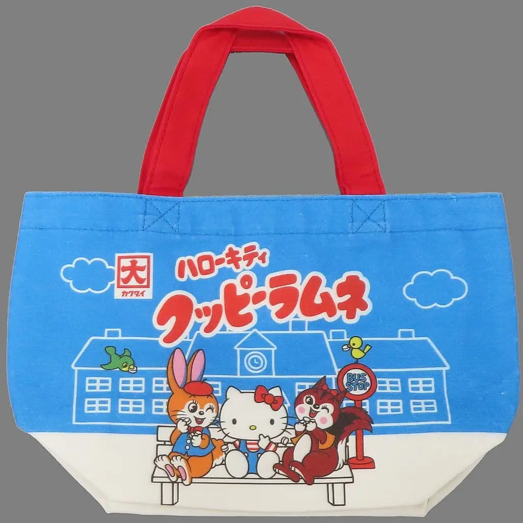 Bag - Kuppy Ramune / Hello Kitty