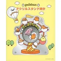Clock - Sanrio characters / Gudetama