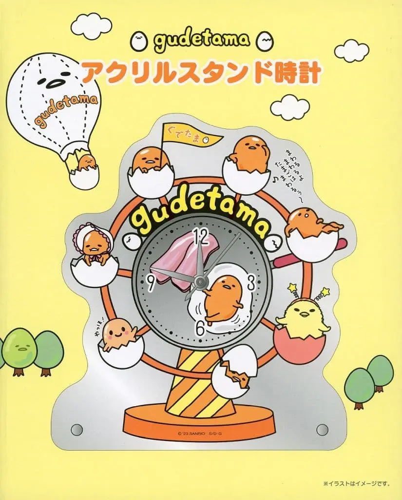 Clock - Sanrio characters / Gudetama