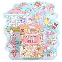 Calendar - Sanrio characters