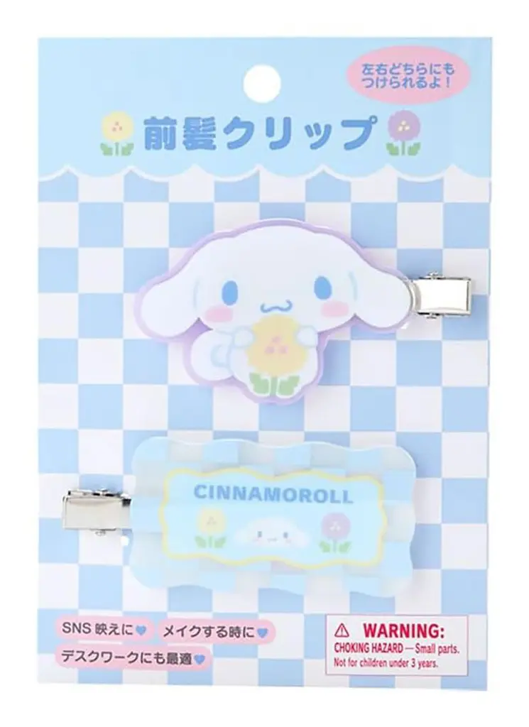 Hair Clip - Accessory - Sanrio characters / Cinnamoroll