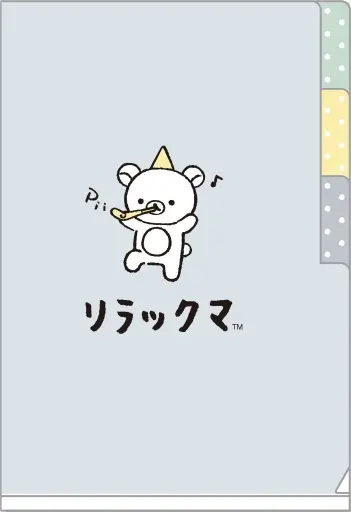 Goyururi Everyday - RILAKKUMA / Rilakkuma