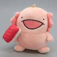 Key Chain - Plush - Plush Key Chain - Karameru