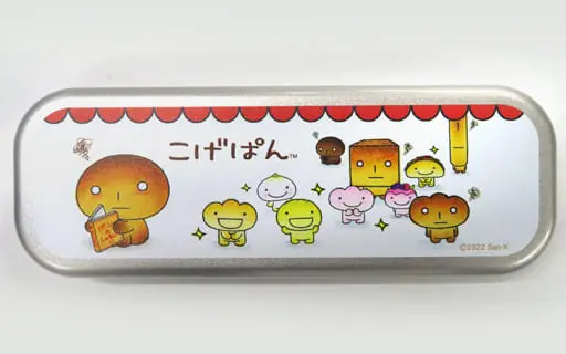 Stationery - Pen case - Kogepan