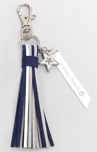 Key Chain - Kiramune