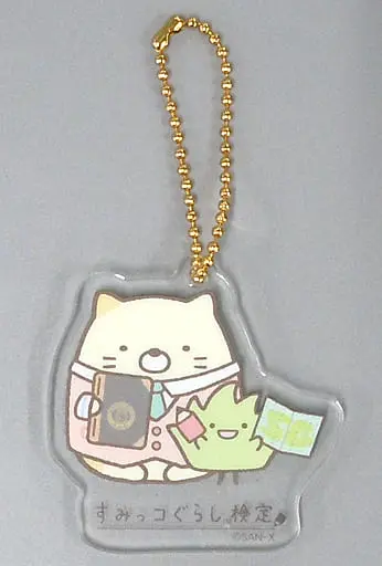 Key Chain - Sumikko Gurashi / Neko (Gattinosh) & Zasso (Pastito)