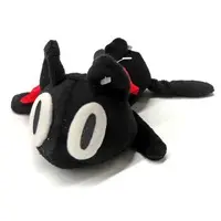 Plush - Kiki's Delivery Service / Jiji