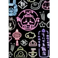 Stationery - Plastic Folder (Clear File) - Chiikawa