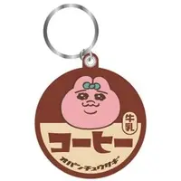 Key Chain - Plush Key Chain - Opanchu Usagi