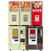 Trading Figure - Retro Vending Machine