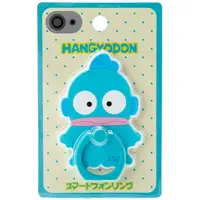 Smartphone Ring Holder - Sanrio characters / Hangyodon