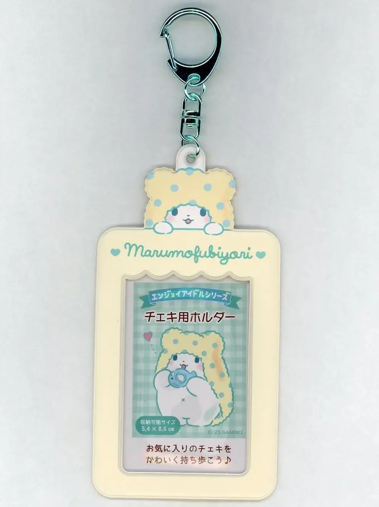 Key Chain - Sanrio characters / Marumofubiyori