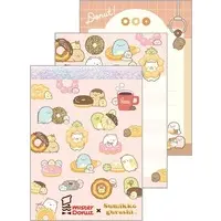 Stationery - Memo Pad - Sumikko Gurashi