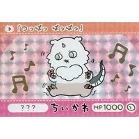 Character Card - Chiikawa / Anoko