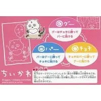 Character Card - Chiikawa / Anoko