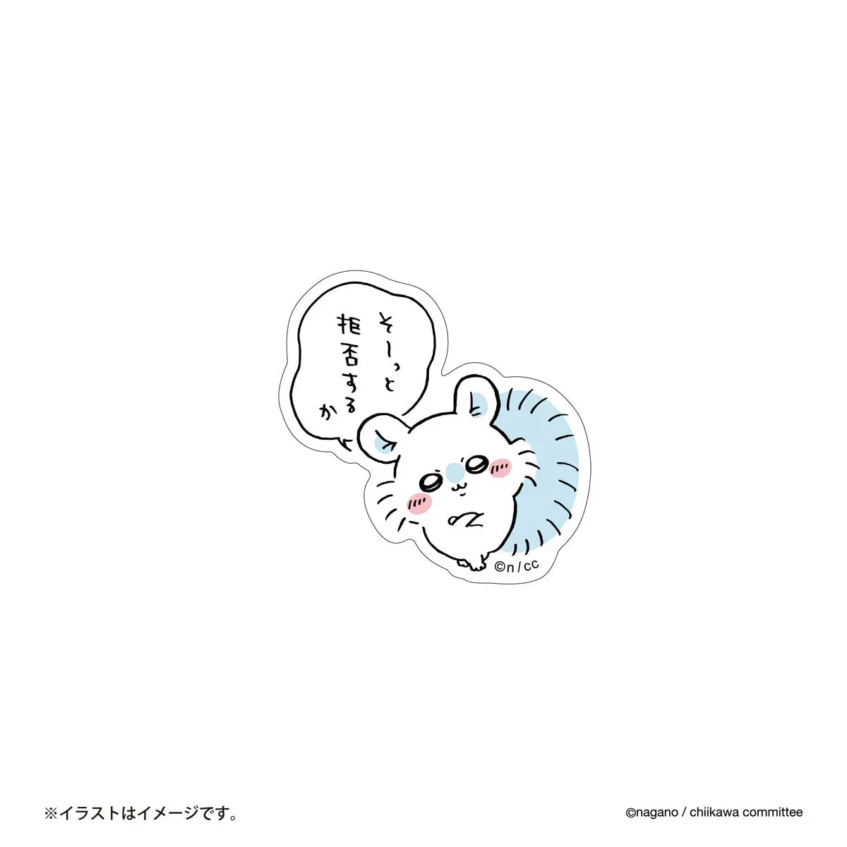 Stickers - Chiikawa / Momonga