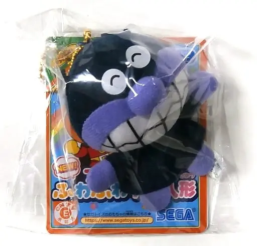 Key Chain - Finger Puppet - Plush Key Chain - Anpanman / Baikinman