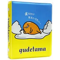 Folder - Sanrio characters / Gudetama