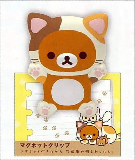 Magnet - RILAKKUMA