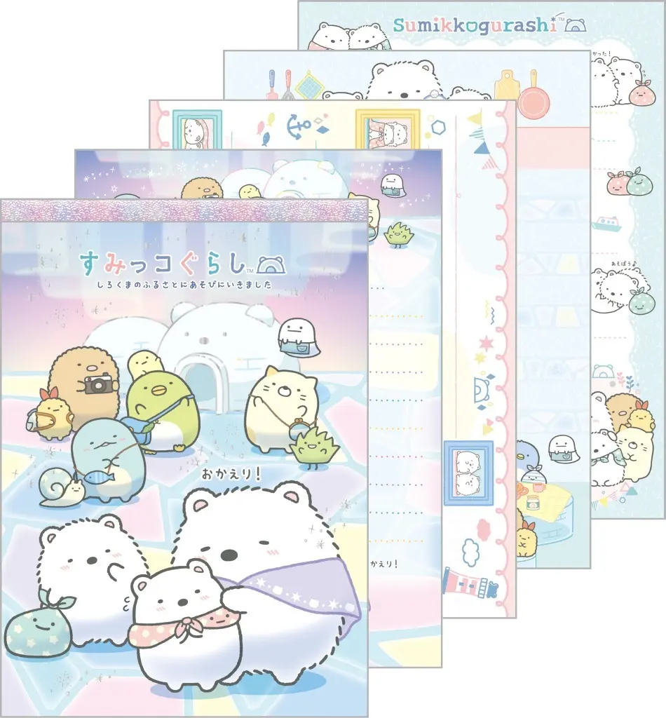 Home of Shirokuma - Sumikko Gurashi