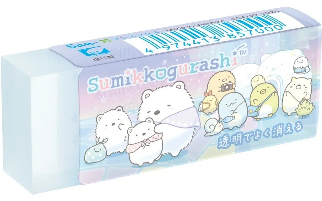 Eraser - Stationery - Sumikko Gurashi