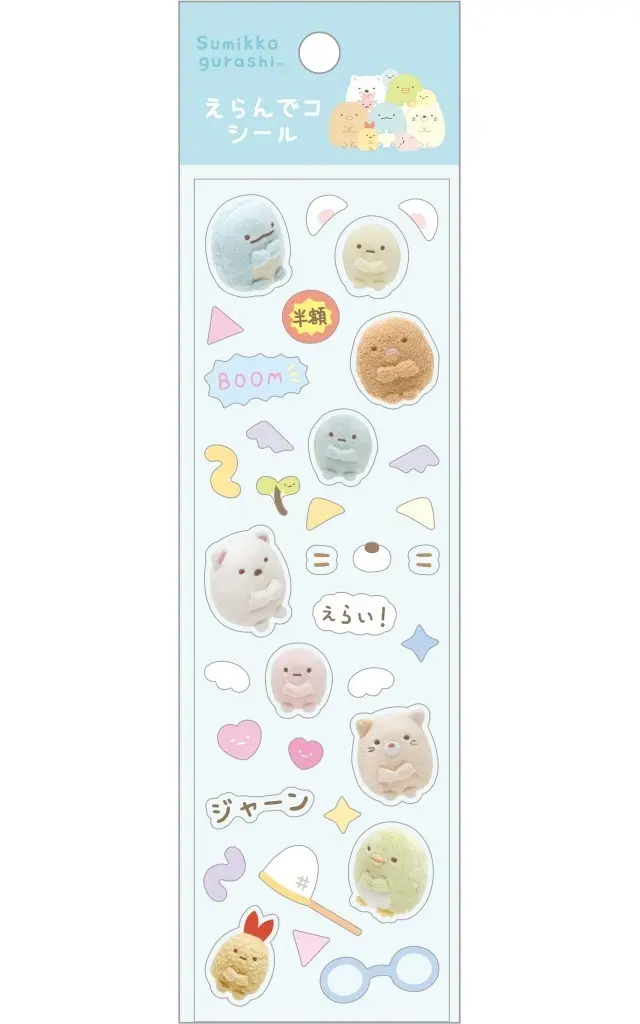 Stickers - Sumikko Gurashi