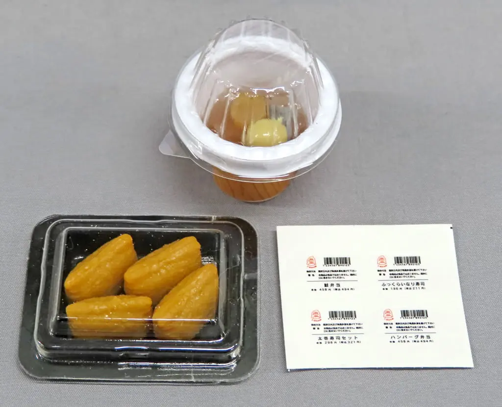 Trading Figure - Miniature convenience store food mascot