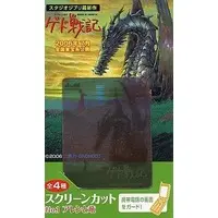 Character Card - Tales from Earthsea