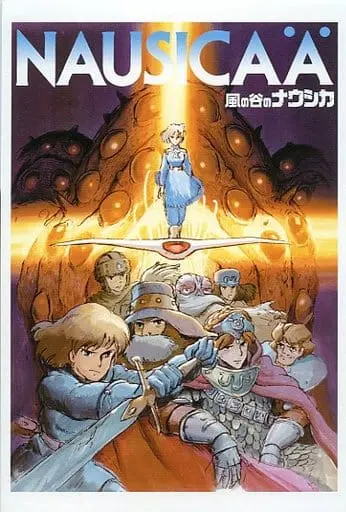 Postcard - Kaze no Tani no Nausicaa