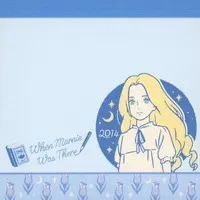Stationery - Memo Pad - When Marnie Was There
