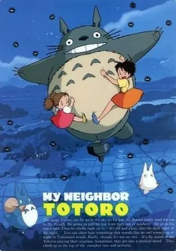 Stationery - Plastic Sheet - My Neighbor Totoro