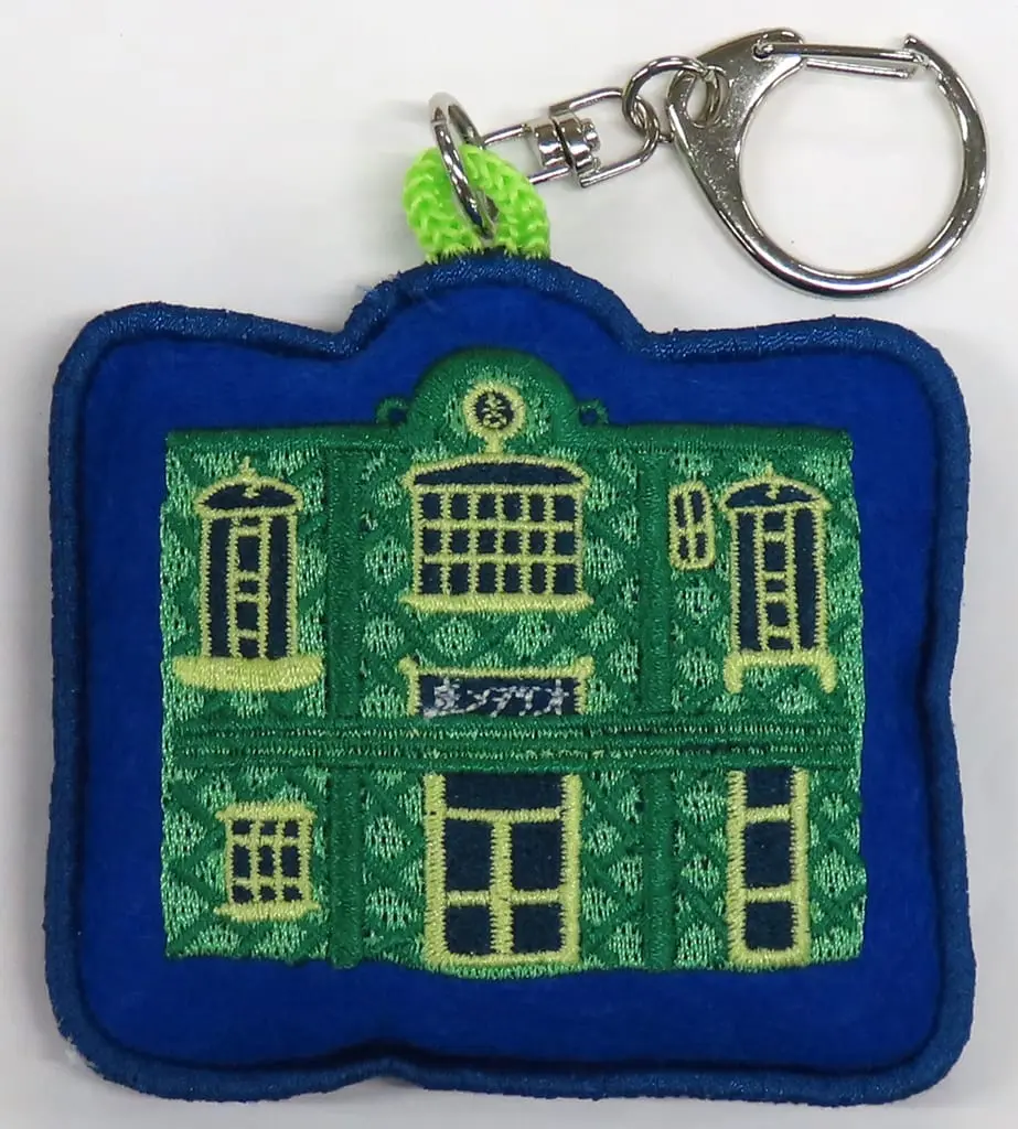 Key Chain - STUDIO GHIBLI