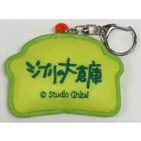 Key Chain - STUDIO GHIBLI
