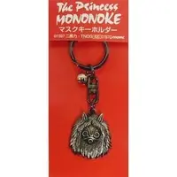 Key Chain - Princess Mononoke