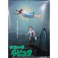 Poster - Castle in the Sky