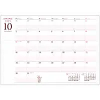 Stationery - Message Card - Calendar - Kiki's Delivery Service / Jiji & Kiki