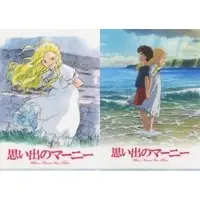 Stationery - Plastic Folder (Clear File) - When Marnie Was There