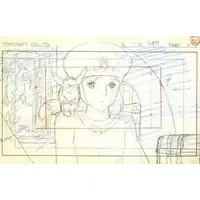 Postcard - Kaze no Tani no Nausicaa / Nausicaä & Teto