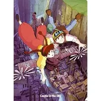 Stationery - Plastic Folder (Clear File) - Castle in the Sky