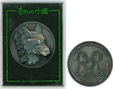 Commemorative medal - Princess Mononoke