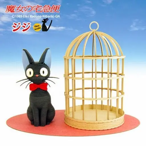 Miniature Art Kit - Kiki's Delivery Service / Jiji