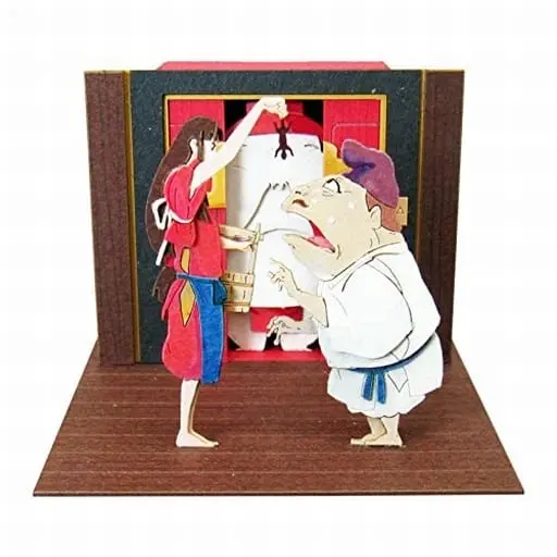 Miniature Art Kit - Spirited Away / Radish Spirit