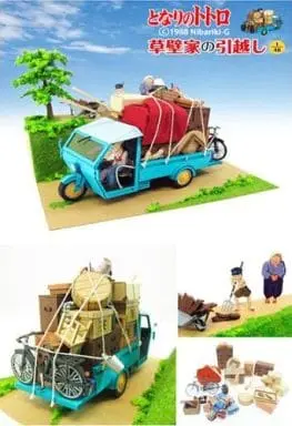 Miniature Art Kit - My Neighbor Totoro