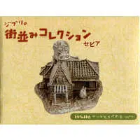 Figure - My Neighbor Totoro / Catbus