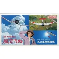 Plastic Model Kit - The Wind Rises / Horikoshi Jiro